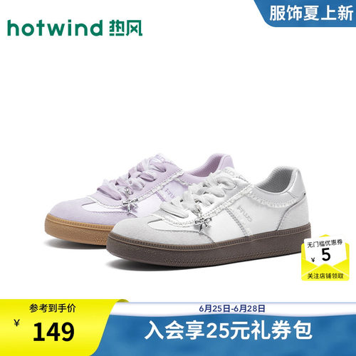 26年秋季新款女士时尚德训鞋