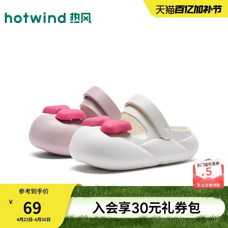 热风厚底洞洞鞋2026年夏季新款包头拖鞋两穿凉鞋外穿拖鞋百搭女鞋