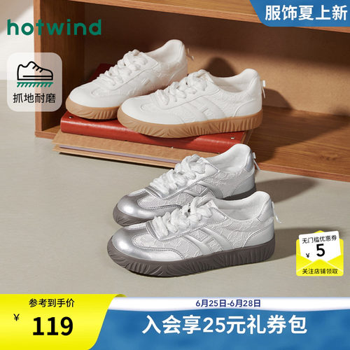 2026年春季新款女士时尚德训鞋