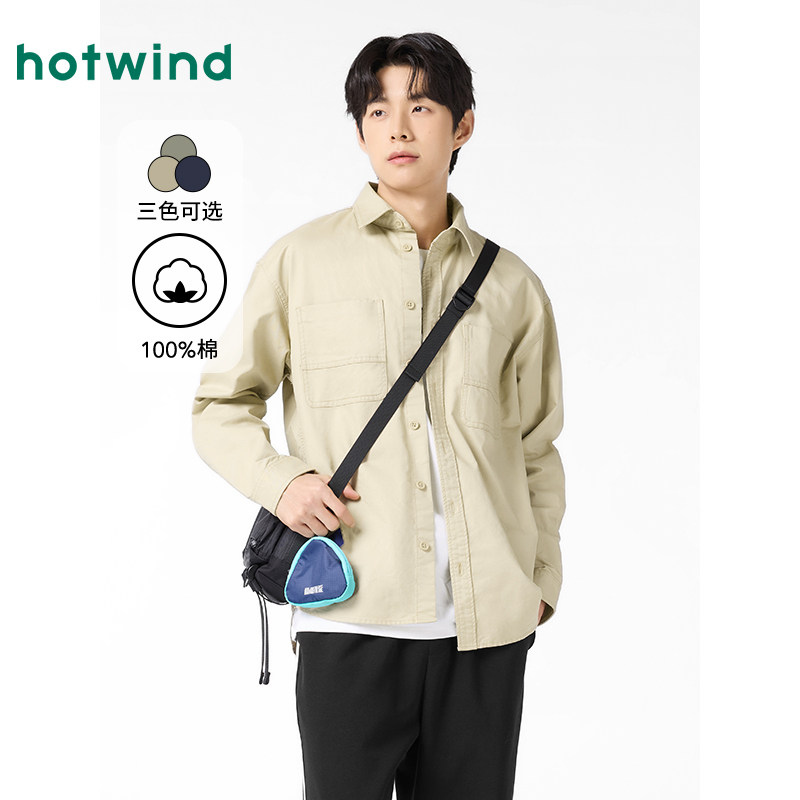 热风男装衬衣男25春新款工装衬衫工口袋装长袖上衣日系复古外套,男装,衬衫,淘宝优惠券,粉丝福利购,淘宝优惠卷