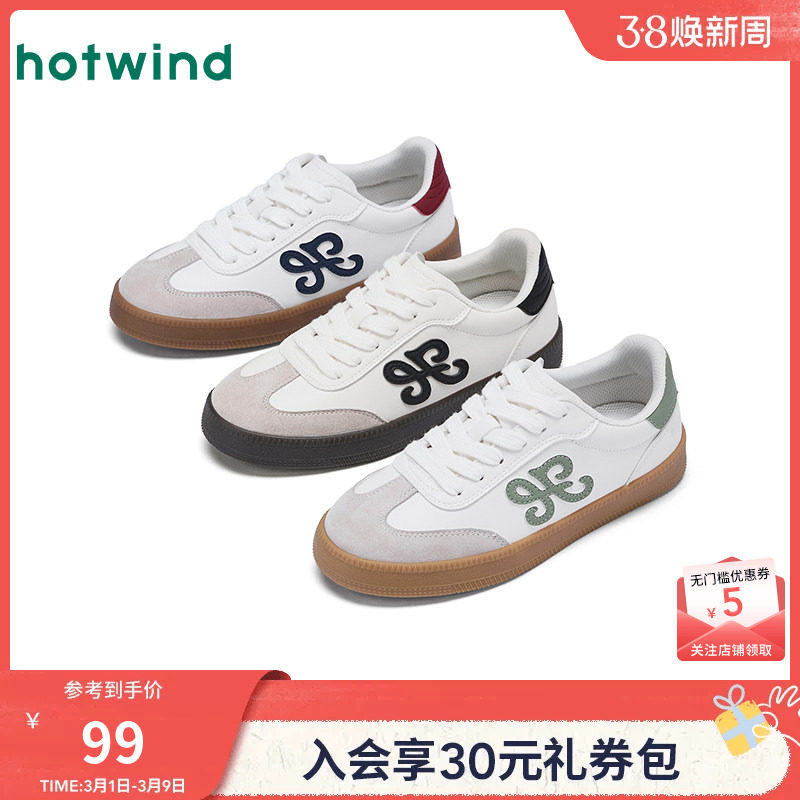 热风平底德训鞋女款2025年秋季新款运动休闲鞋轻便板鞋百搭女鞋子