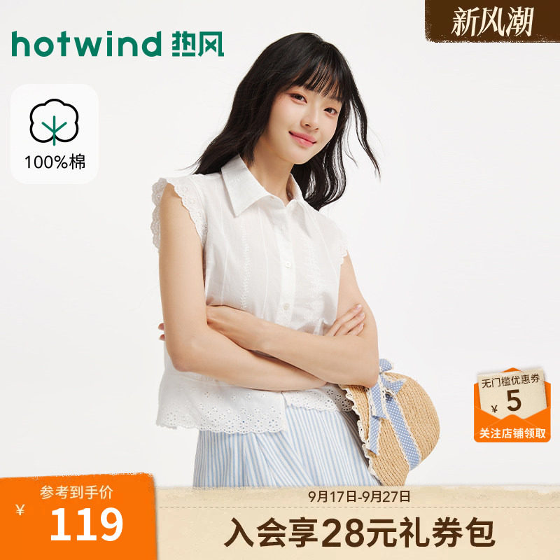 2026年夏季新款女士蕾丝飞袖短衬