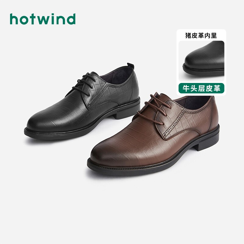 热风男鞋23春新款男士时尚休闲皮鞋牛皮系带黑色百搭商务正装皮鞋