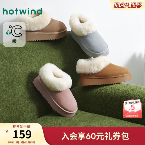 2025年冬季新款女士时尚休闲靴