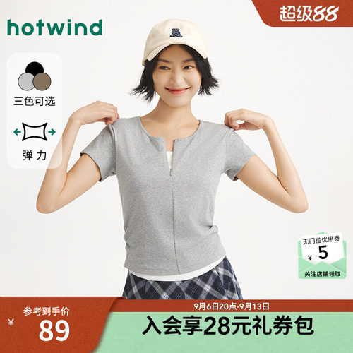 25年秋季新款女士假两件短袖T