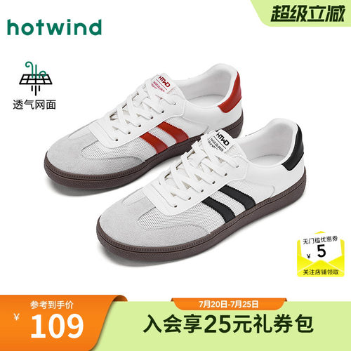 2025年秋季新款男士时尚休闲鞋