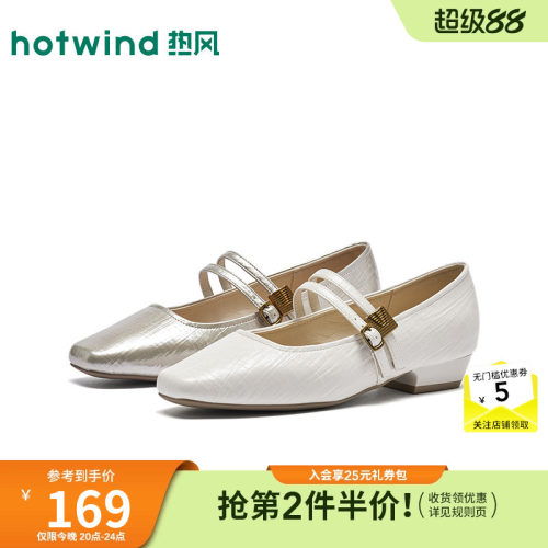 26年秋季新款女士时尚浅口单鞋