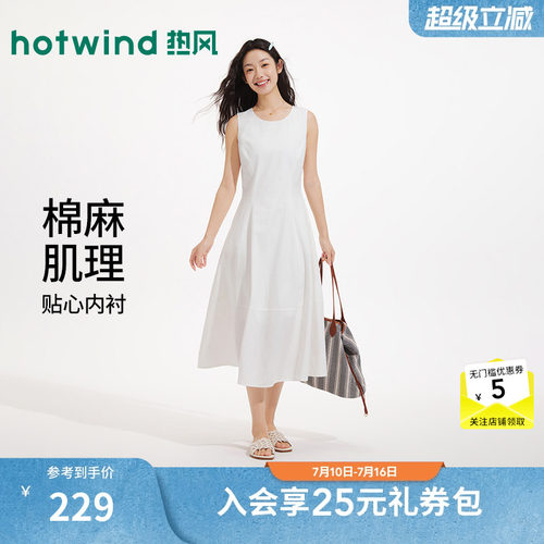 夏季新款女士简约无袖连衣裙
