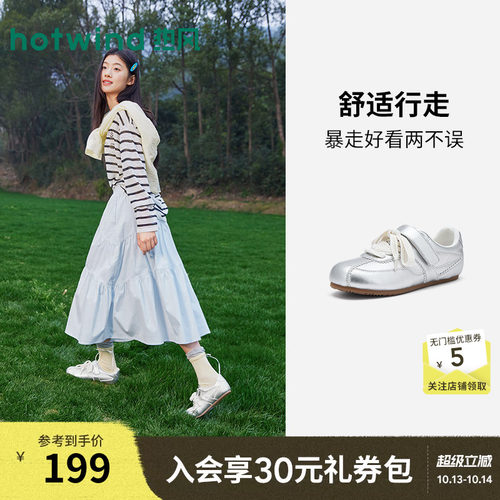 26年春季新款女士时尚德训鞋