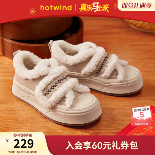 热风2025年冬季新款女时尚休闲鞋