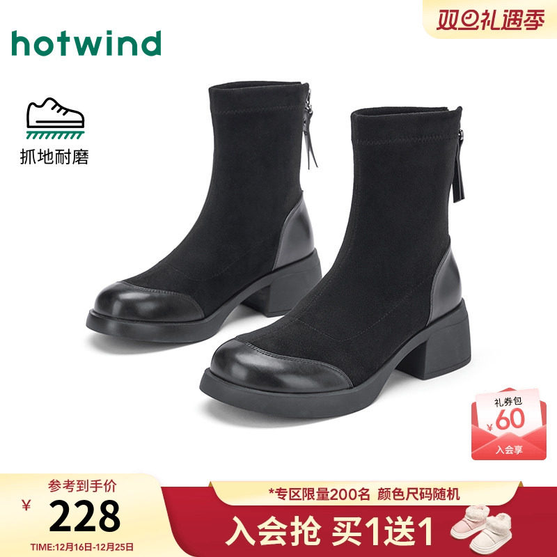 热风黑色时装靴女2025年冬季新款显瘦百搭瘦瘦靴粗跟增高休闲靴子