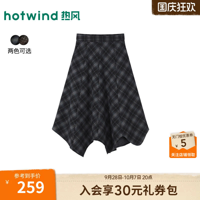 2026冬季新款女士时尚不规则半裙
