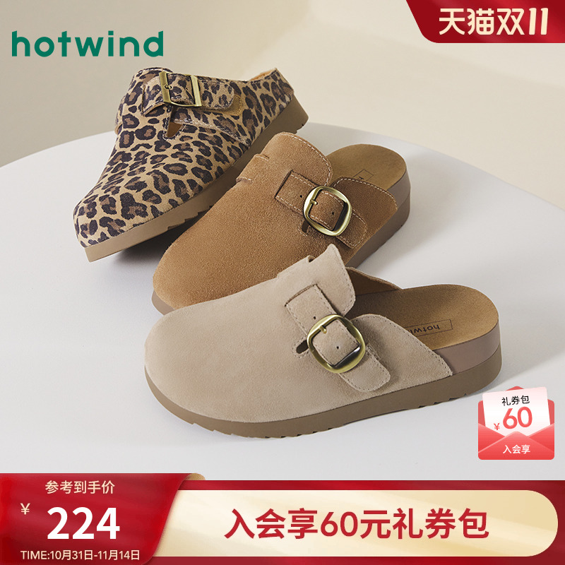 热风女鞋25春勃肯鞋新品5折起