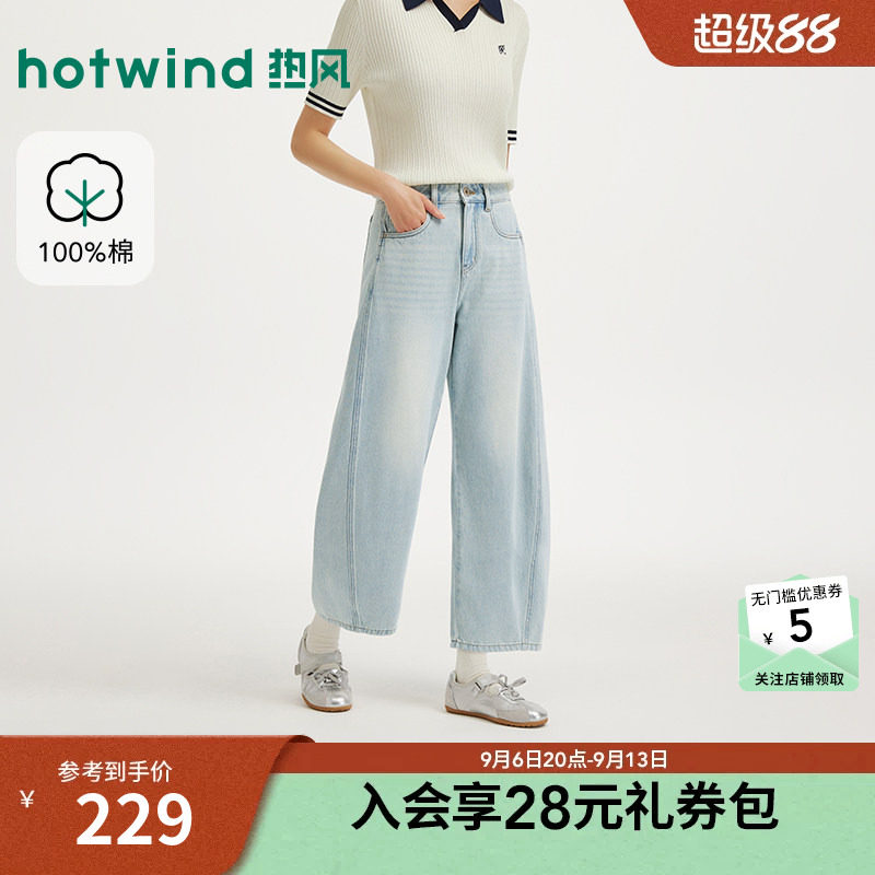 2026年秋季新款女士九分牛仔裤