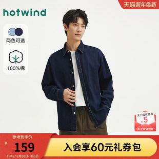 2026年春季 新款 美式 热风男士 百搭长袖 牛仔衬衫 复古情侣款 衬衣 长袖