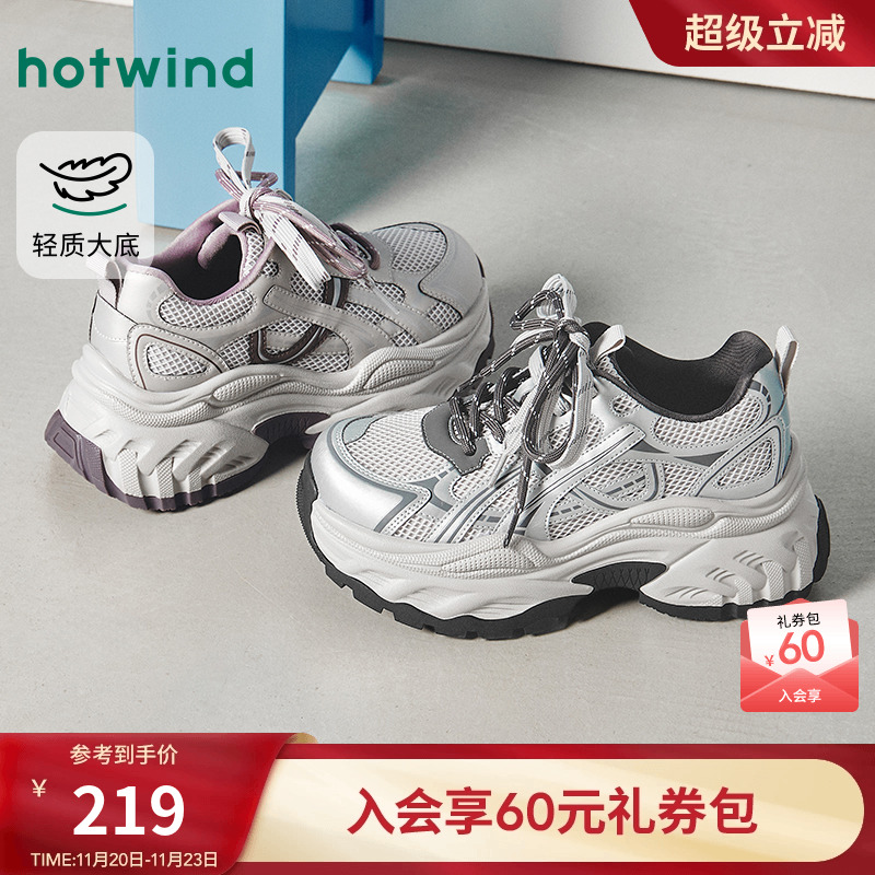 26年春季新款女士时尚休闲鞋