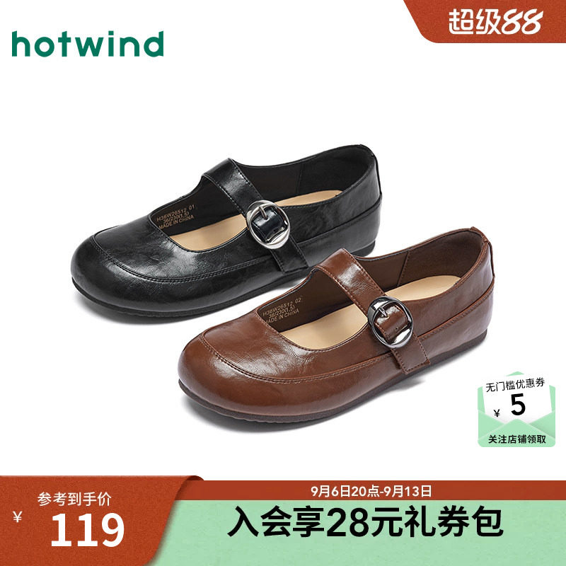 热风平底玛丽珍鞋女鞋2026年春季新款百搭复古棕色小皮鞋通勤单鞋