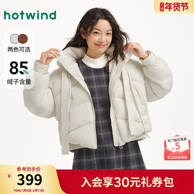 热风2025年冬季女士连帽羽绒服