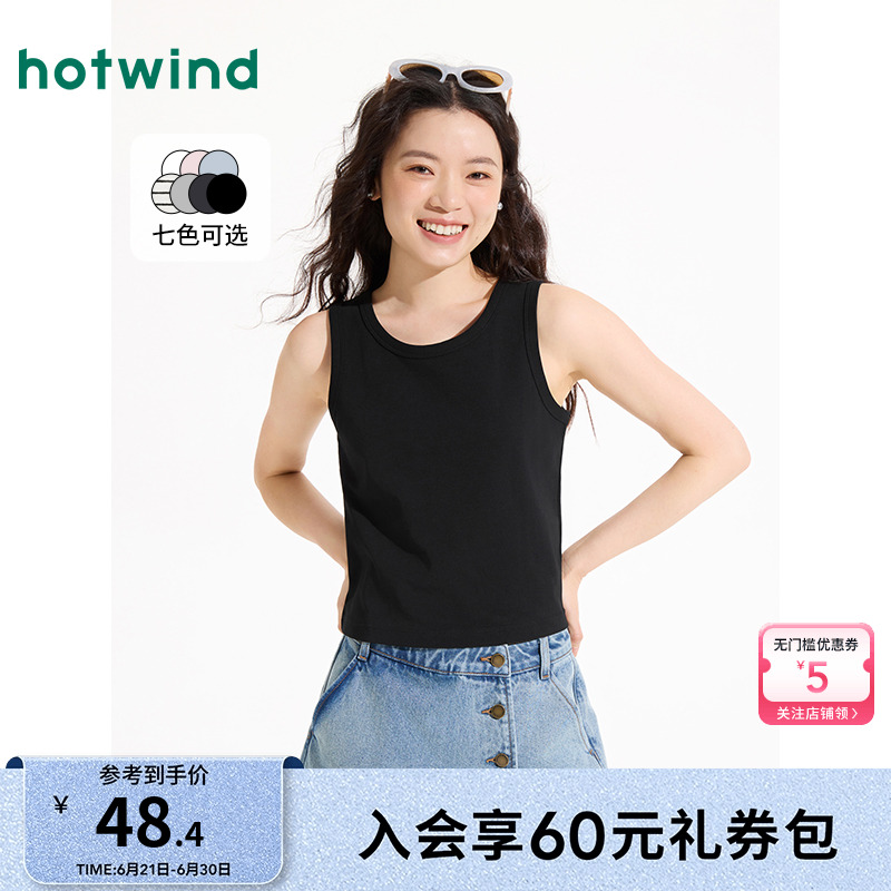 热风女装圆领背心25夏新款女士黑色背心打底上衣白色内搭打底衫女