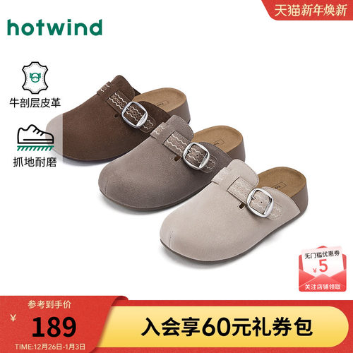 热风2026年春季女士时尚休闲鞋