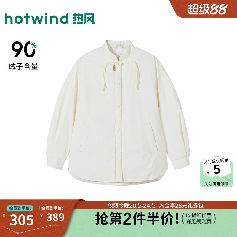 2026冬女士新中式轻薄衬衫羽绒服