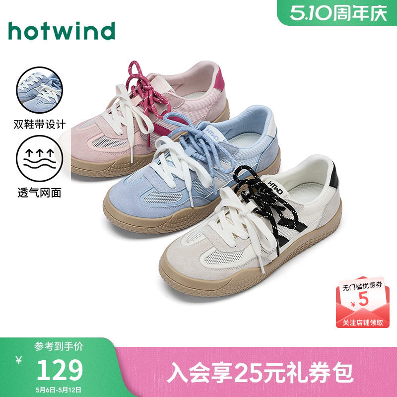 热风网面德训鞋女款2025年秋季新款透气板鞋百搭薄底运动休闲鞋女