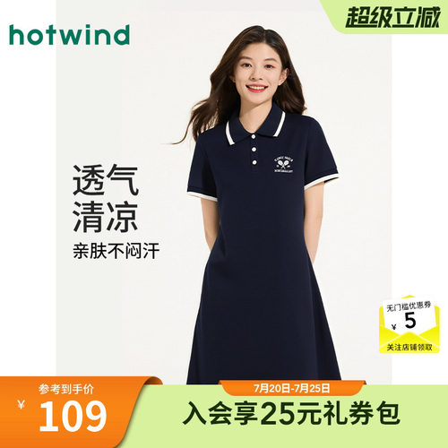 2025年夏季新款女士运动风连衣裙