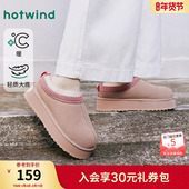 热风加绒雪地靴女2025年冬季 小个子厚底百搭女鞋 新款 复古休闲棉鞋