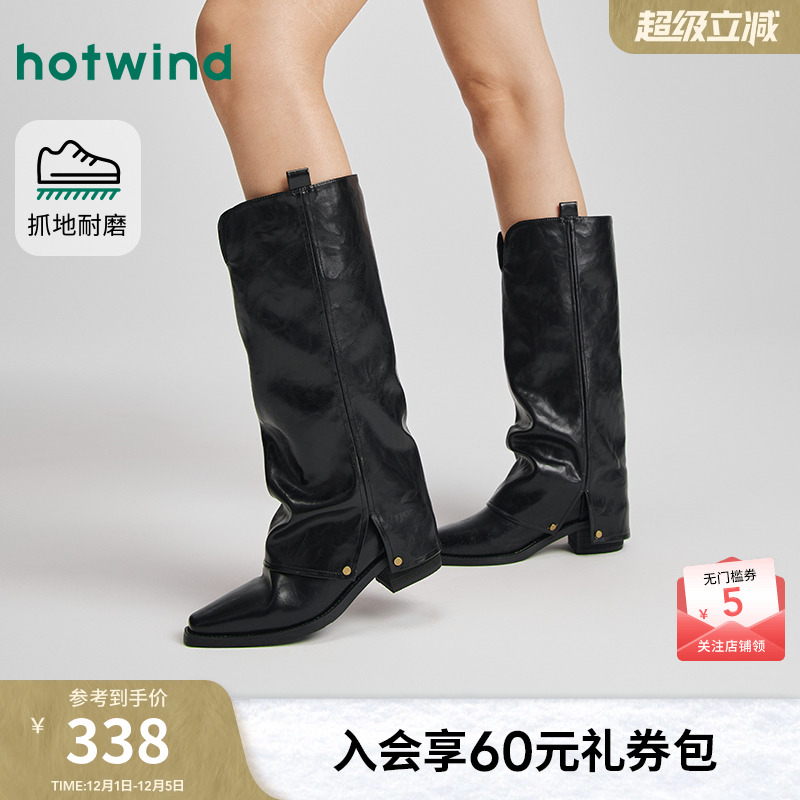 2025年冬季新款女士时尚休闲靴