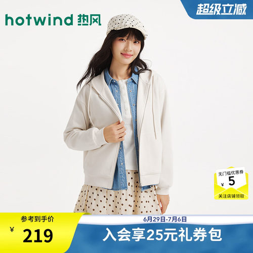 2026年秋季新款女士休闲开衫卫衣