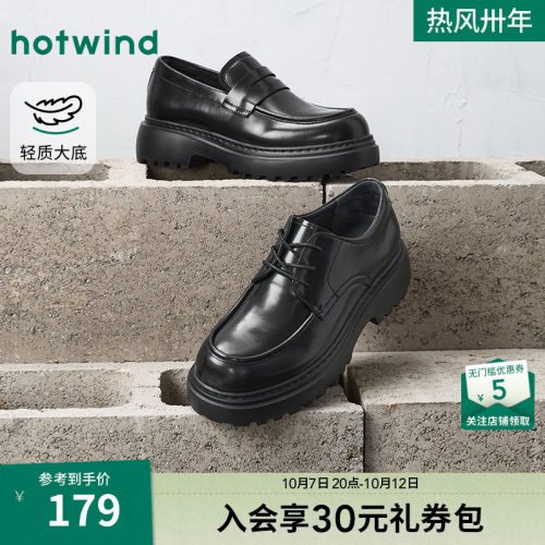 2026年春季新款男士时尚休闲鞋
