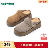 一字拖鞋 热风厚底勃肯鞋 松糕包头凉拖 新款 女士时尚 女鞋 2025年秋季