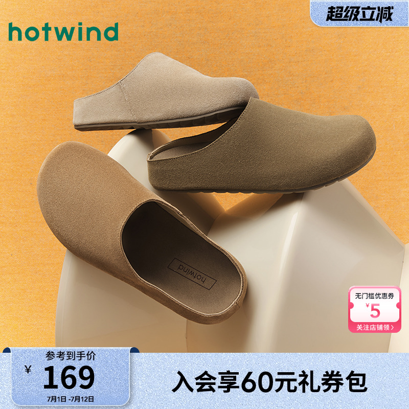 热风女鞋25春勃肯鞋新品5折起