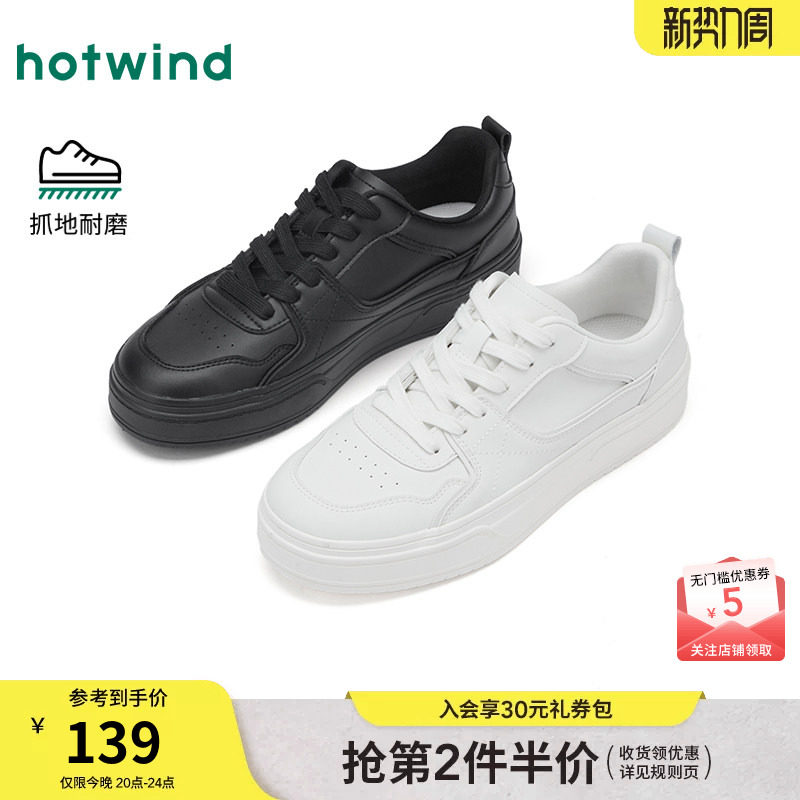 热风男鞋2026年春季新款男士运动休闲板鞋户外小白鞋子百搭平底鞋
