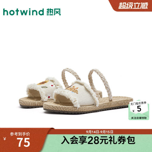 热风2026年夏季新款女时尚一字拖