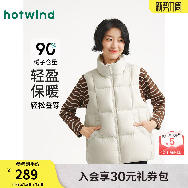 热风女士羽绒服马甲背心2025年冬季新款基础款羽绒保暖外穿马甲