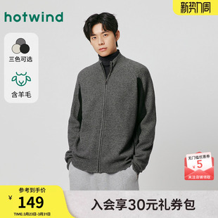 毛衣针织衫 含羊毛打底衫 2025年冬季 拼接翻领拉链开衫 新款 热风男士