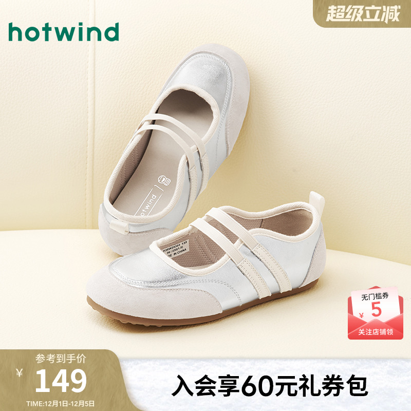 2025年秋季新款女士时尚休闲鞋