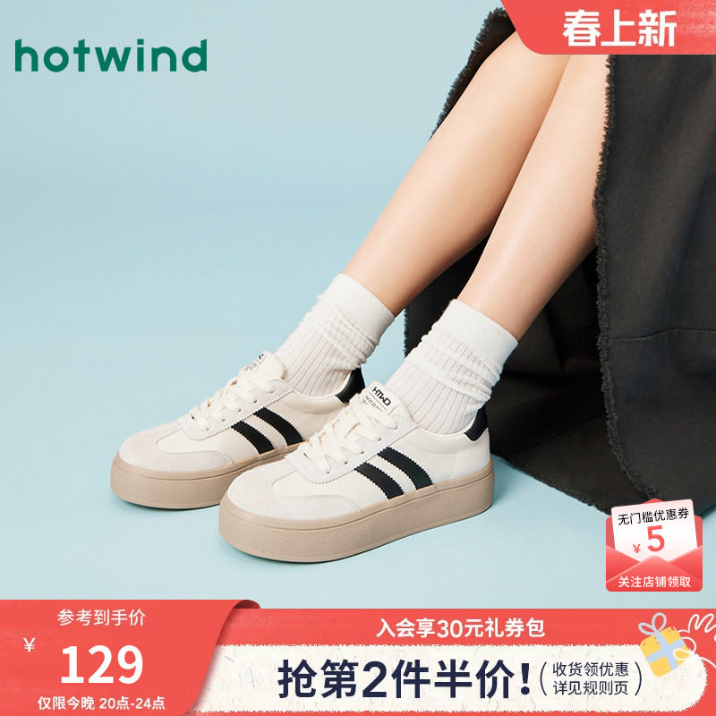 热风厚底德训鞋女款2026年春秋新款新年百搭增高板鞋时尚休闲鞋女