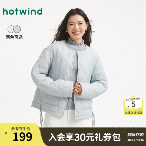 25年冬季新款女士轻薄棉服