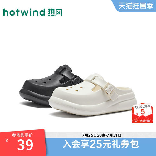 26年夏季新款女士时尚洞洞鞋