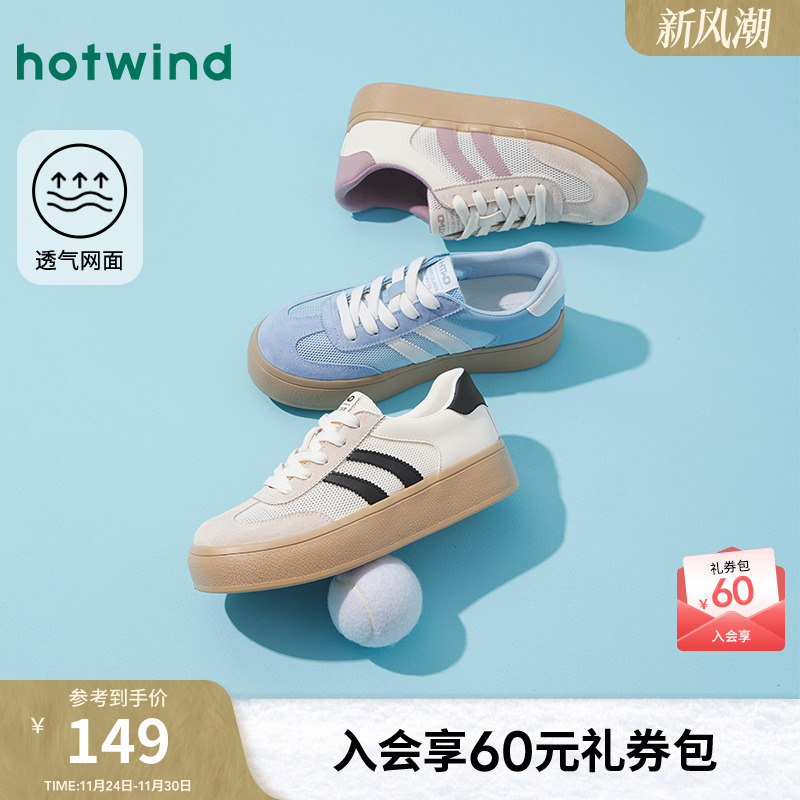 25年春季新款女士时尚休闲鞋