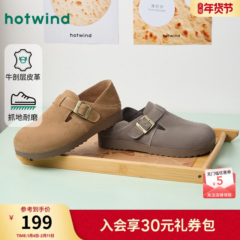 热风男鞋2026年春季新款男士时尚复古百搭勃肯鞋户外平底休闲鞋子,流行男鞋,软木鞋/勃肯鞋,淘宝优惠券,粉丝福利购,淘宝优惠卷