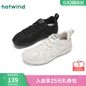 【商场同款】热风薄底运动休闲鞋26春户外软底鞋黑色百搭平底鞋女