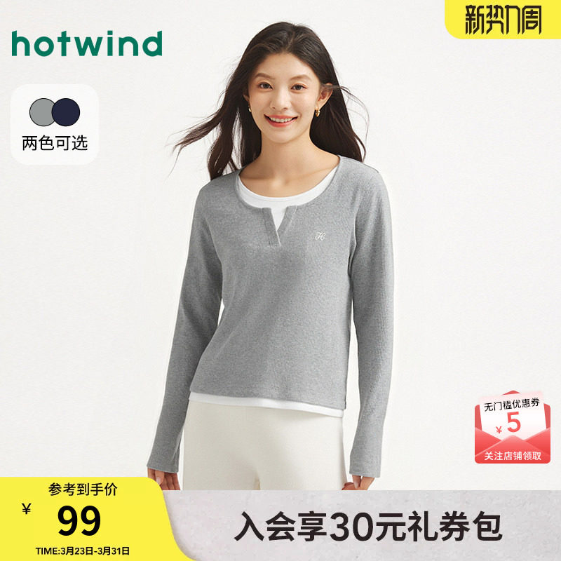 热风女士长袖T恤打底衫2026年春季新款假两件长袖T韩系内搭上衣