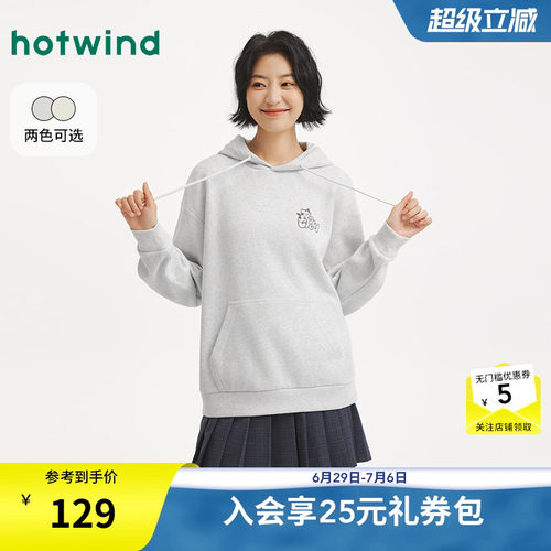 热风2025年秋季女士小猫连帽卫衣