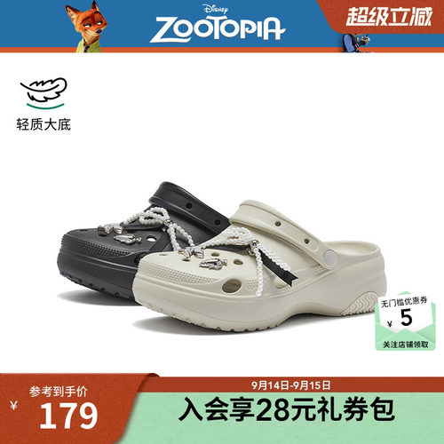 26年夏季新款女士时尚洞洞鞋