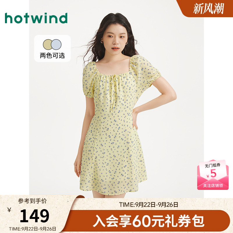 夏季新款女士碎花收腰连衣裙