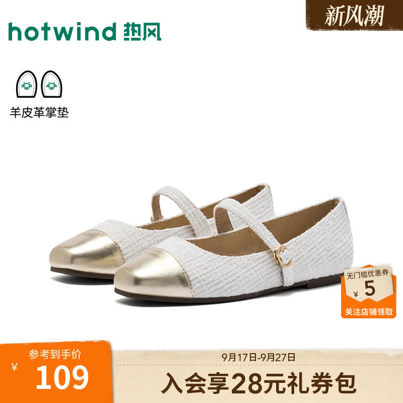 26年春季新款女士时尚浅口单鞋图片