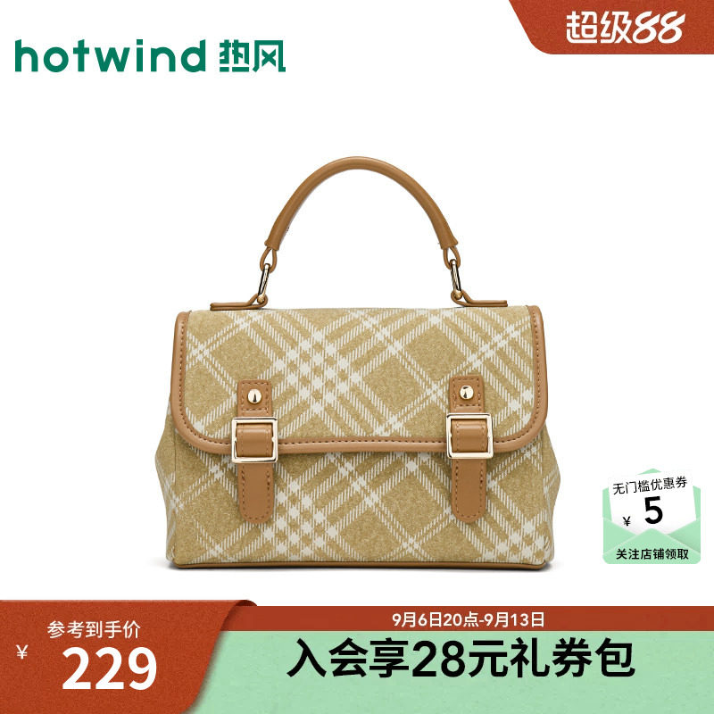 女士清新格纹可斜挎手提包